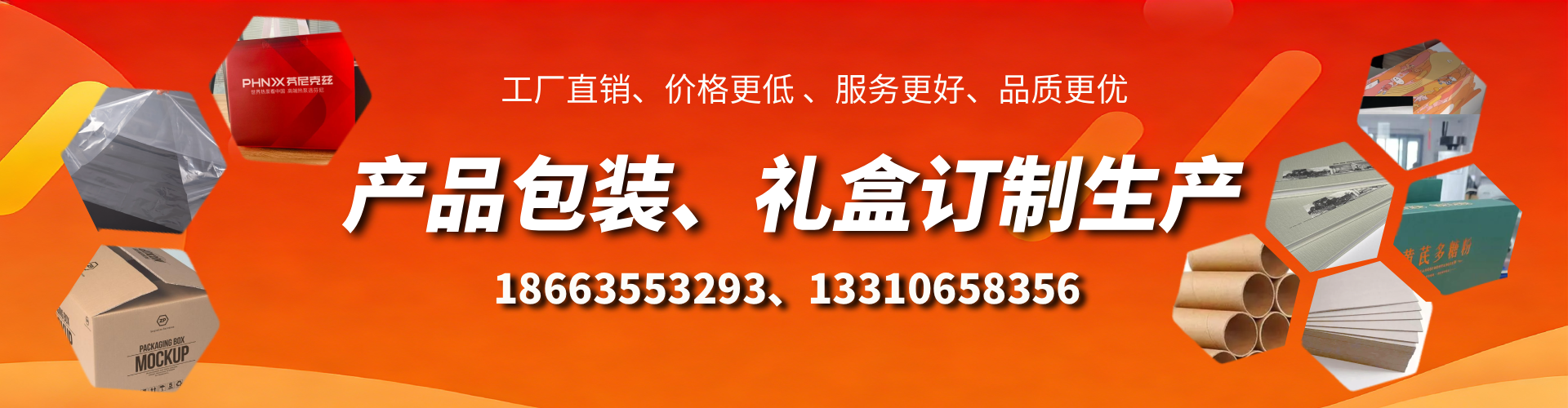 衢州包装箱礼盒生产厂家